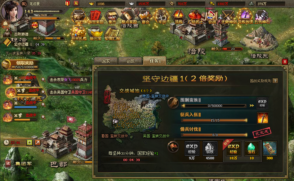 攻城掠地打影子需要什么材料 攻城掠地打影子需要什么材料