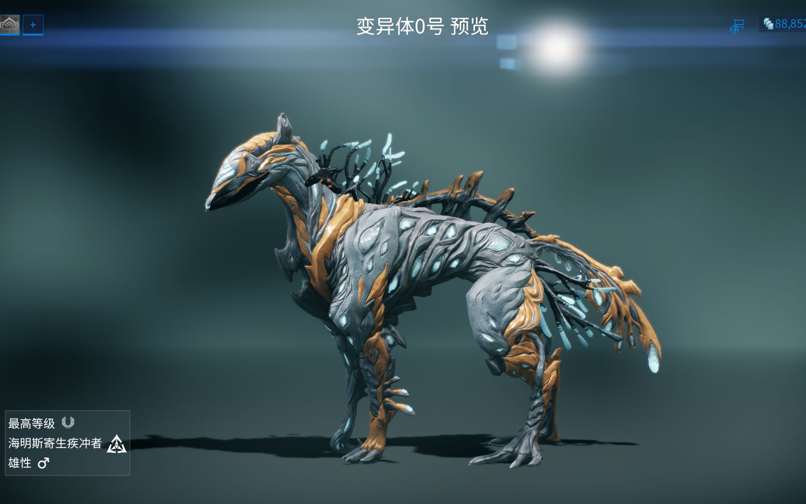 星际战甲库狛怎么孵化