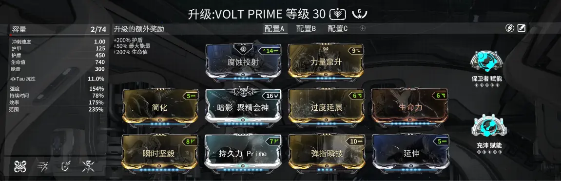 星际战甲并合卡有什么用 星际战甲并合卡有什么用