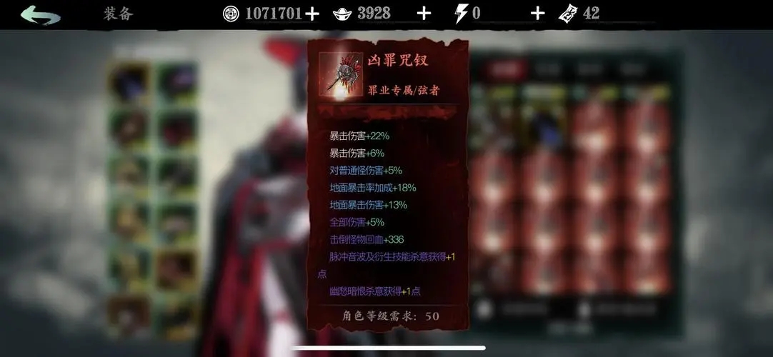 影之刃3奇戒双生任务怎么做 影之刃3奇戒双生任务怎么做