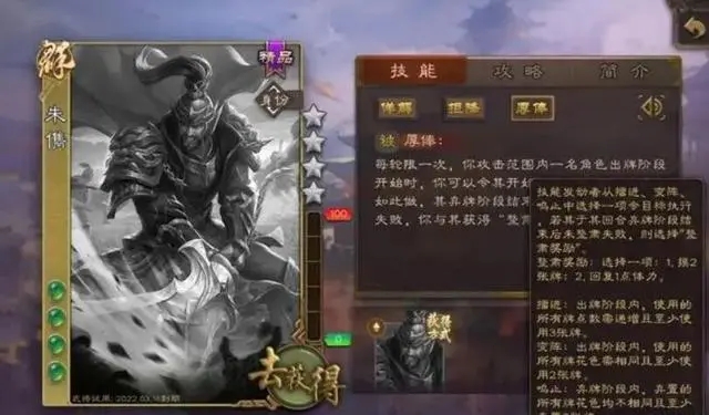 荣耀新三国紫色武将推荐什么比较好 荣耀新三国紫色武将推荐什么比较好