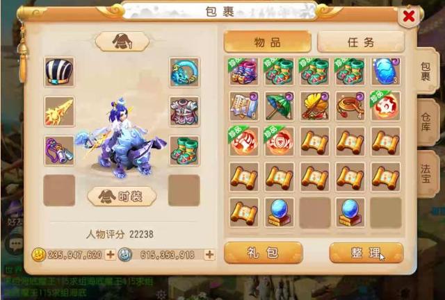大掌门2装备升金需要什么材料 大掌门2装备升金需要什么材料