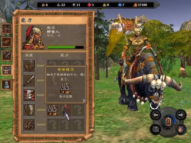 英雄无敌5各族英雄最佳技能组合是什么