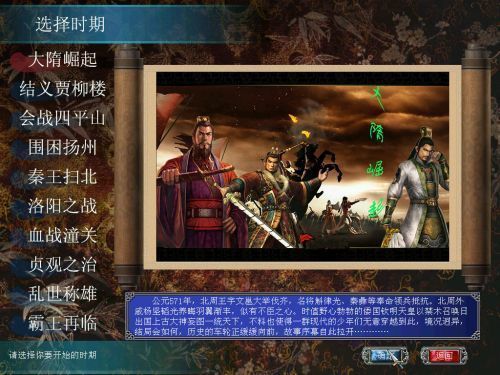 三国群英传2青囊书怎么获得