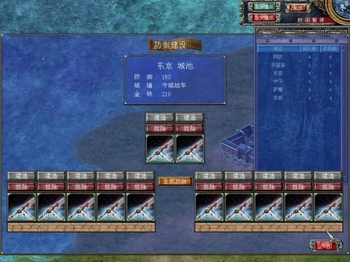 三国群英传2青囊书怎么获得
