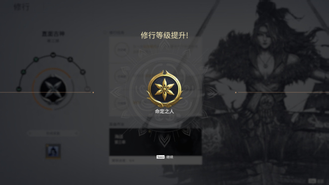 永劫无间祈福任务哪里多