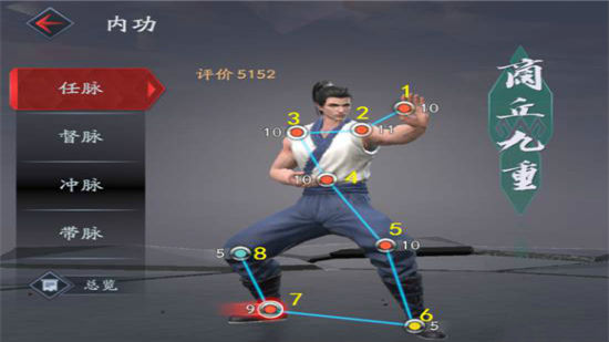 流星蝴蝶剑里的武功怎么样