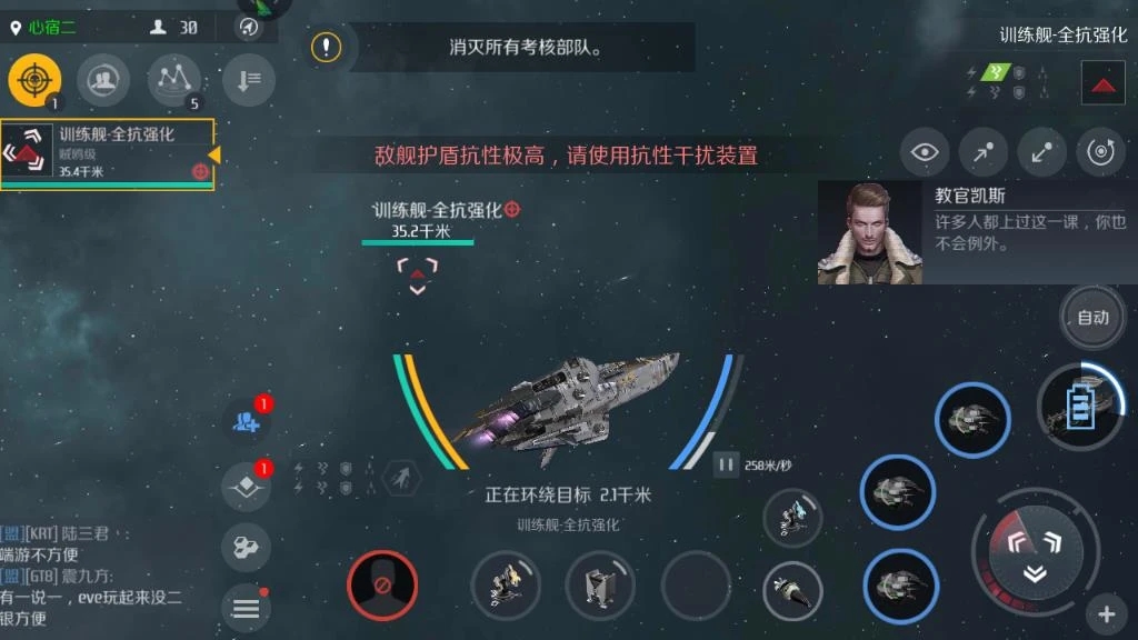 第二银河怎么搭配船 第二银河怎么搭配船