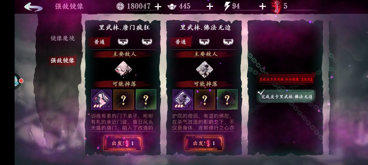 影之刃3英雄酒馆怎么开启 影之刃3英雄酒馆怎么开启