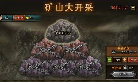 攻城掠地建筑锤怎么得