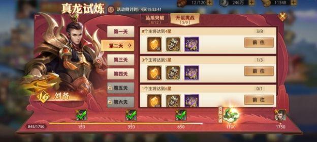 少年三国志零草药在哪 少年三国志零草药在哪