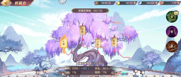 三国志幻想大陆山河遗迹第四章怎么过 三国志幻想大陆山河遗迹第四章怎么过