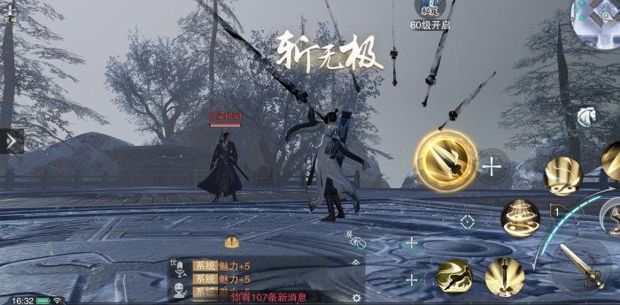 手游楚留香怎么挂机