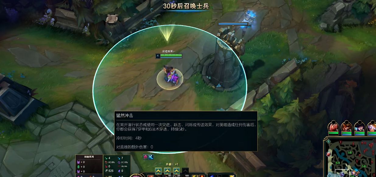 英雄联盟手游众星之子出装顺序推荐
