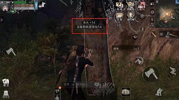 明日之后基础技能怎么加点 明日之后基础技能怎么加点