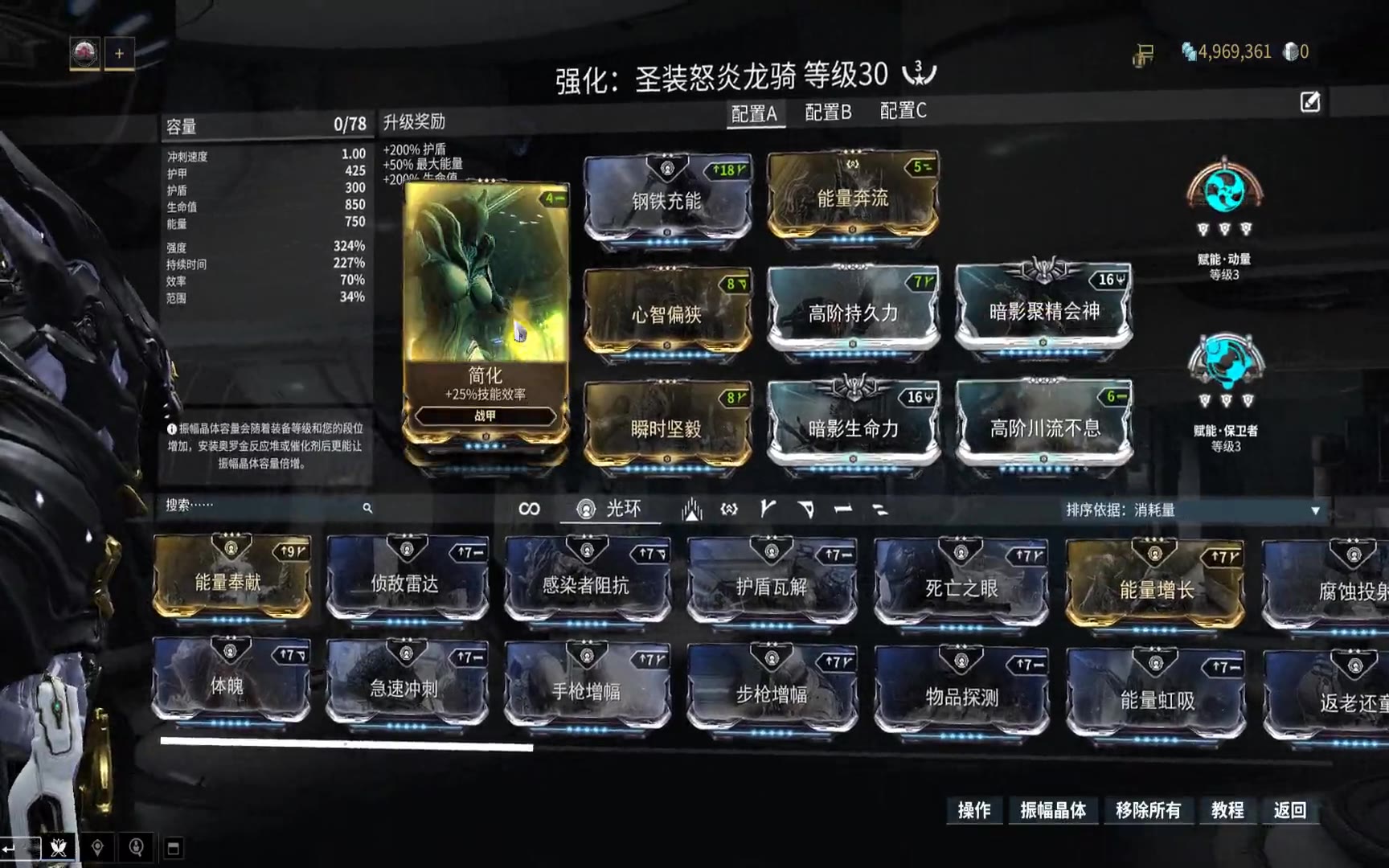 星际战甲怎么获得三傻掉落物品