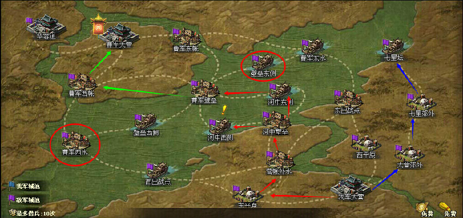 攻城掠地如何推图 攻城掠地如何推图