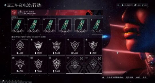 星际战甲增幅器怎么做