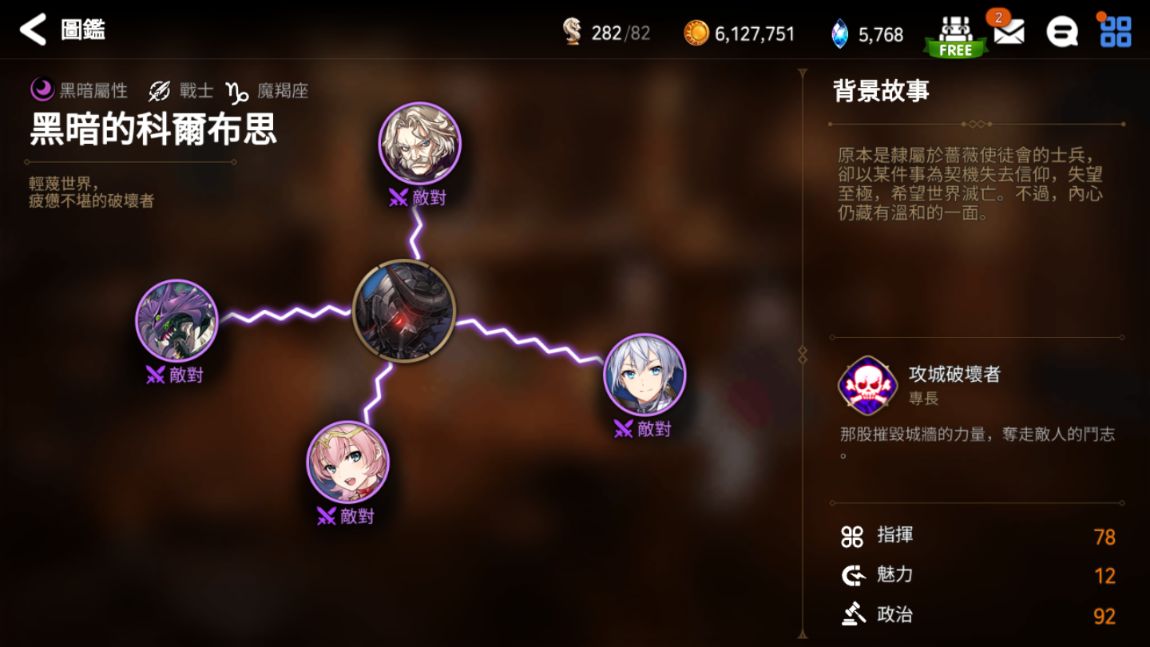 第七史诗世界首领战怎么打