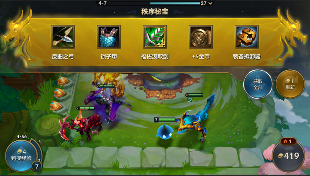 金铲铲之战手游s6好玩吗 金铲铲之战手游s6好玩吗