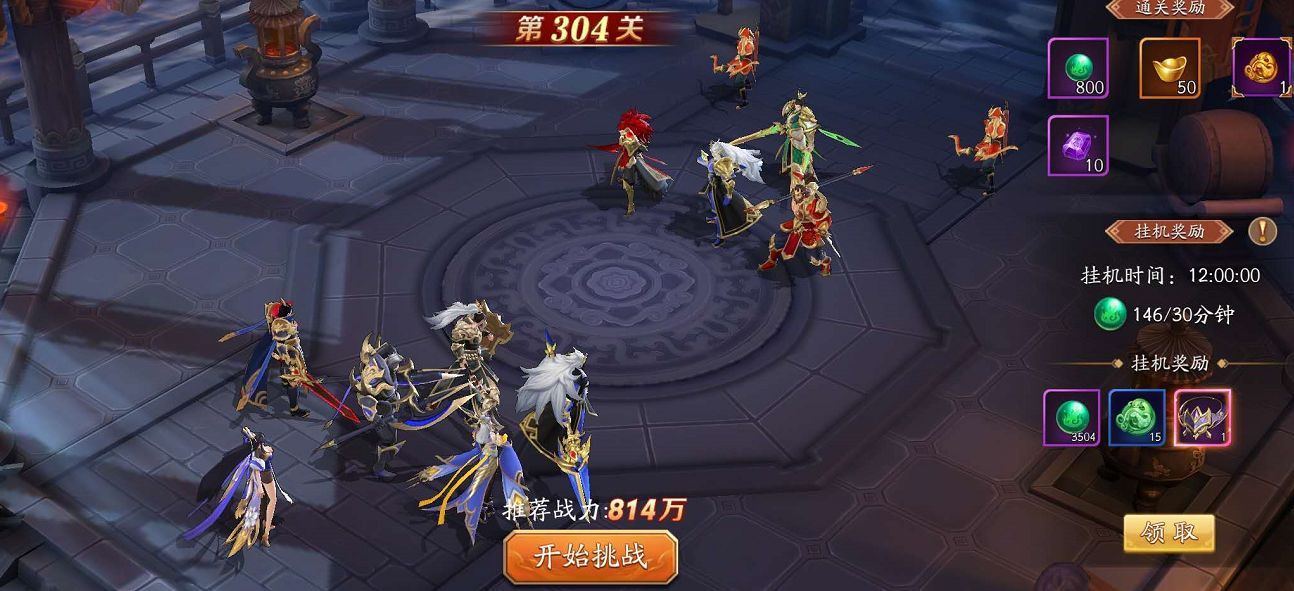 放开那三国3魏国如何打魔魂塔 放开那三国3魏国如何打魔魂塔
