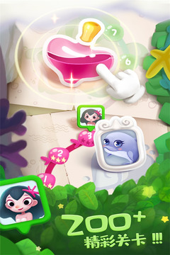 单机泡泡龙游戏截图1