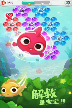 单机泡泡龙游戏截图3