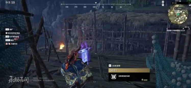 永劫无间追击任务是什么 永劫无间追击任务是什么