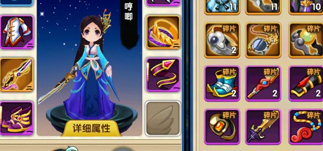 花千骨手游经脉在哪 花千骨手游经脉在哪