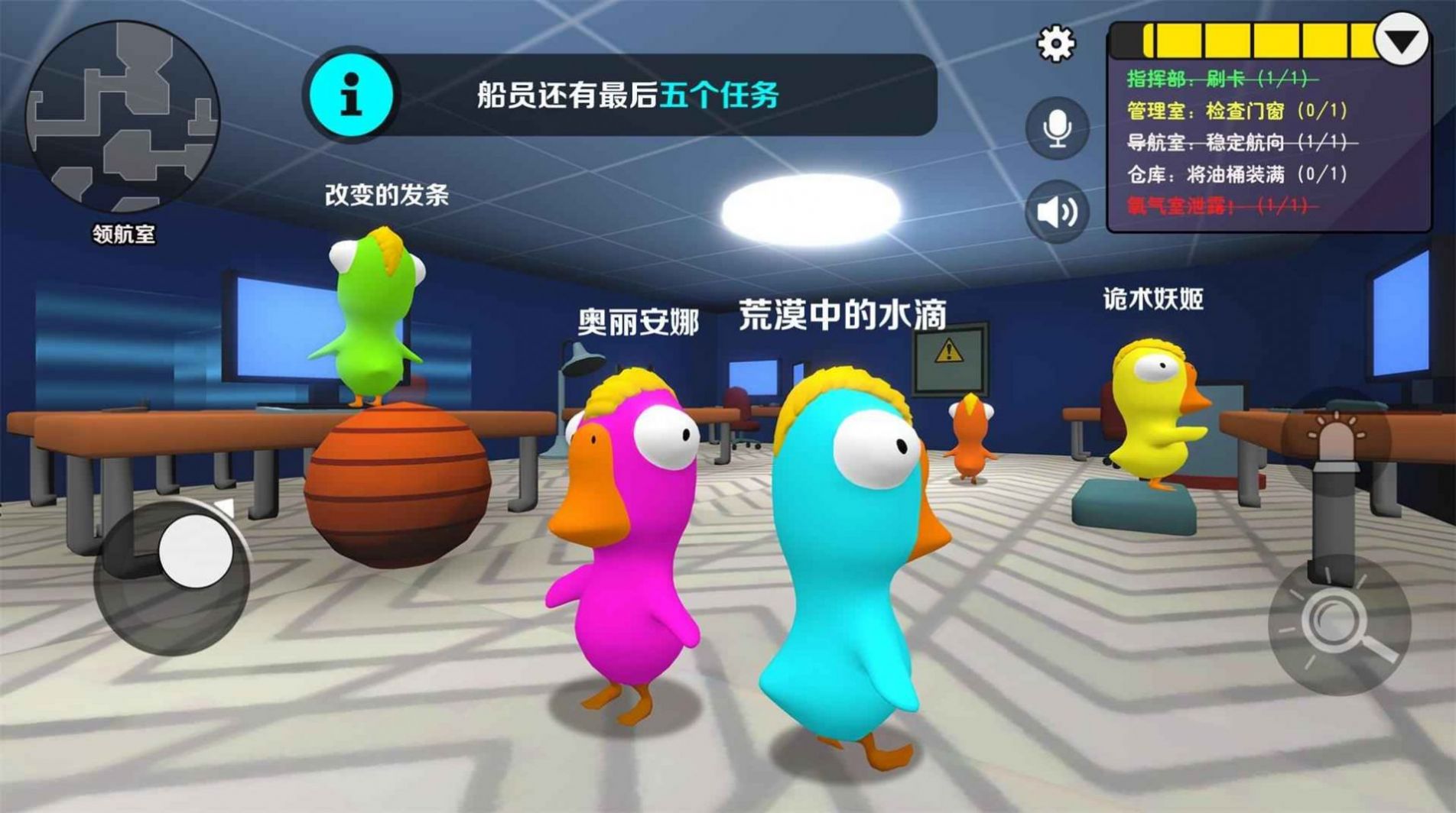 鹅鸭杀8个新角色是谁 鹅鸭杀8个新角色是谁