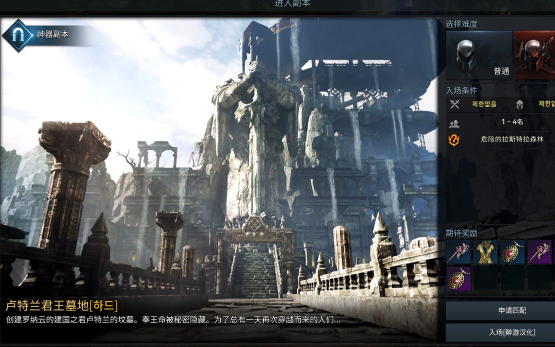 失落的方舟君王墓地在哪 失落的方舟君王墓地在哪