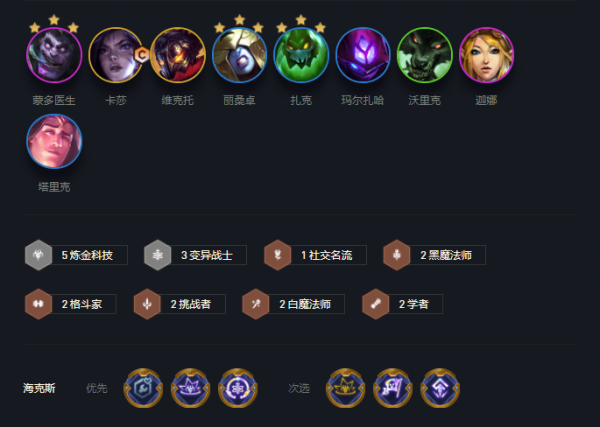 云顶之弈加攻击速度的装备介绍 云顶之弈加攻击速度的装备介绍