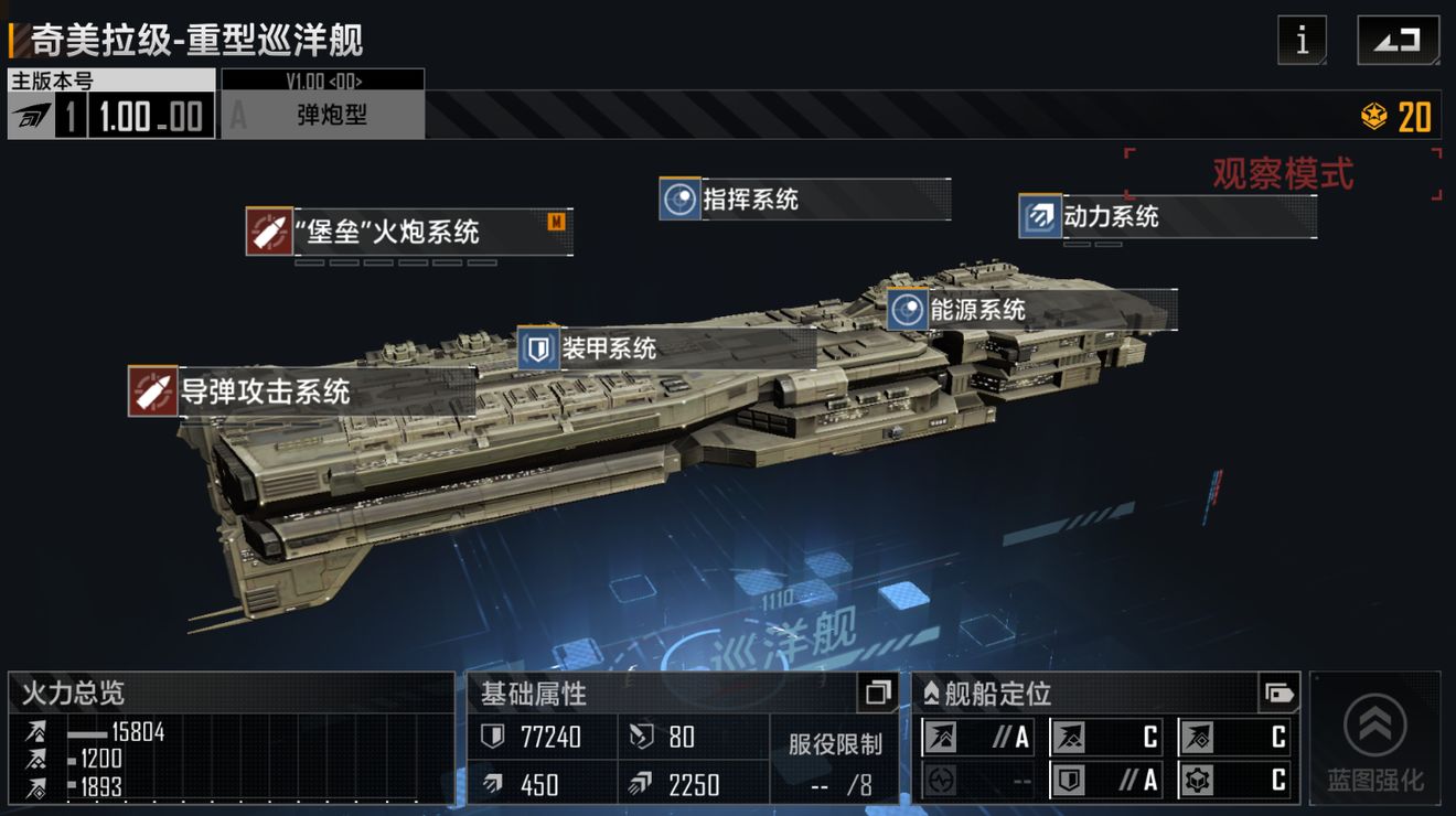 无尽的拉格朗日富贵怎么用 无尽的拉格朗日富贵怎么用