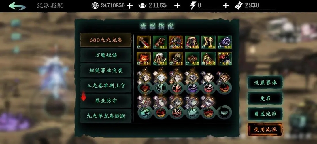 影之刃3铸魂在哪里 影之刃3铸魂在哪里