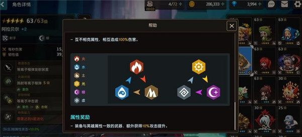 坎公骑冠剑最强阵容推荐什么好 坎公骑冠剑最强阵容推荐什么好