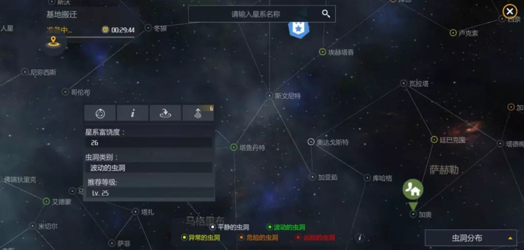 第二银河虫洞攻略任务怎么玩