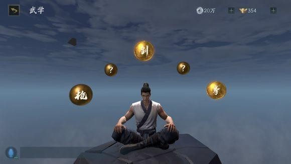流星蝴蝶剑隐藏成就与奖励有哪些