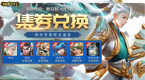 《英魂之刃口袋版》无尽宝典来袭 幻卡魔女全新皮肤酷飒登场 《英魂之刃口袋版》无尽宝典来袭 幻卡魔女全新皮肤酷飒登场