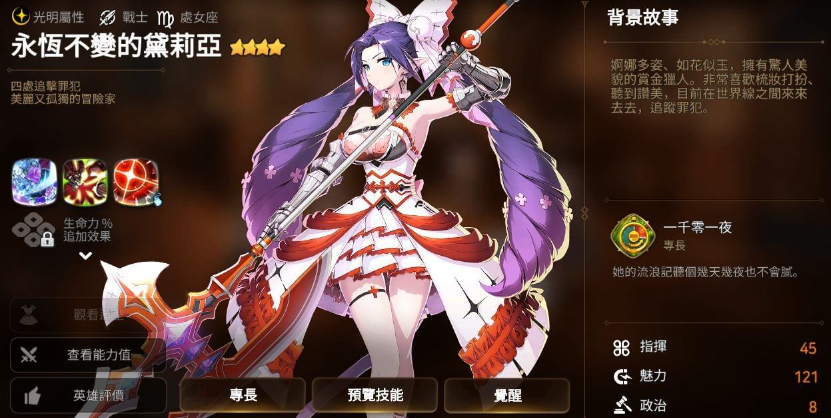第七史诗金币哪里刷得快 第七史诗金币哪里刷得快