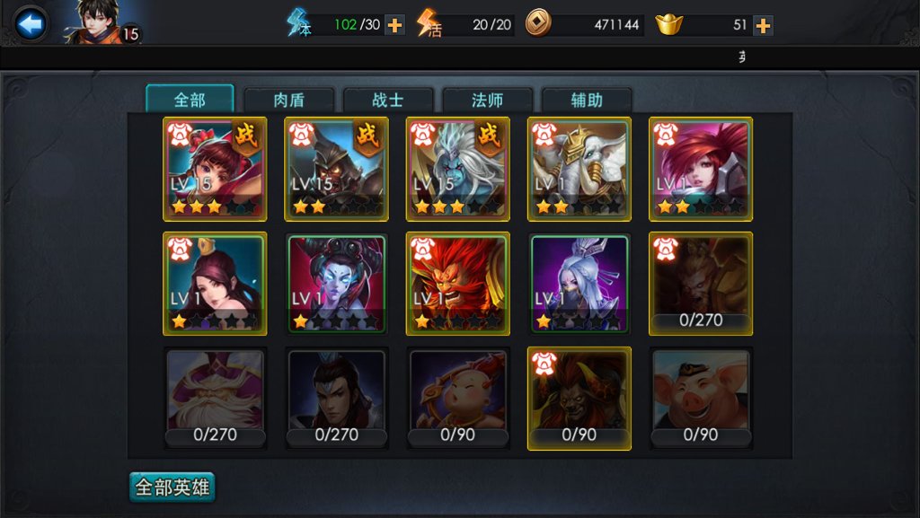 乱斗西游阵法书怎么升级