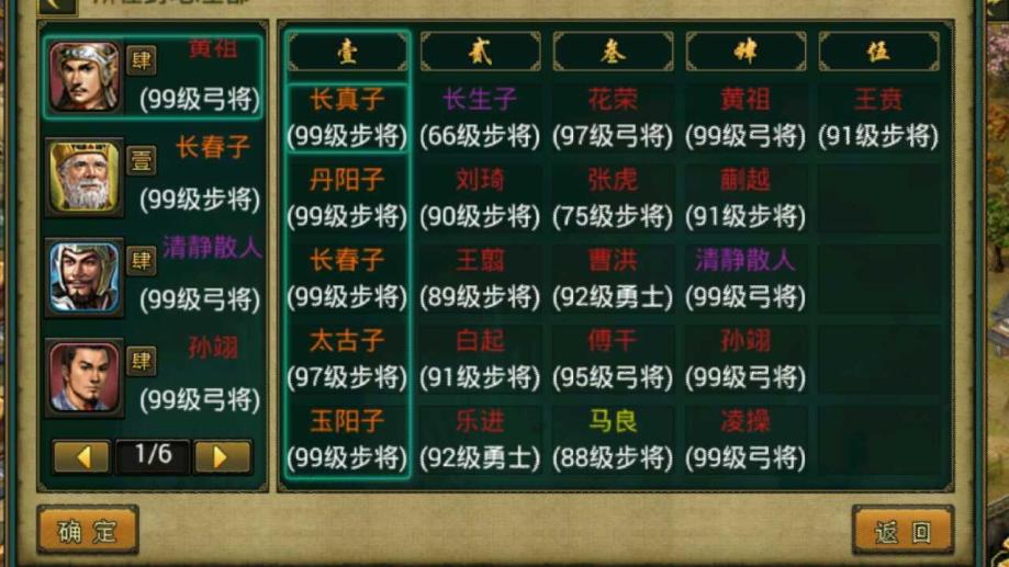 帝王三国竞技币怎么得