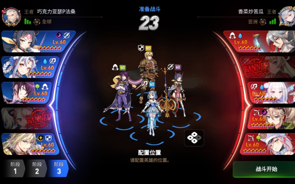 第七史诗萌新开局攻略怎么玩 第七史诗萌新开局攻略怎么玩