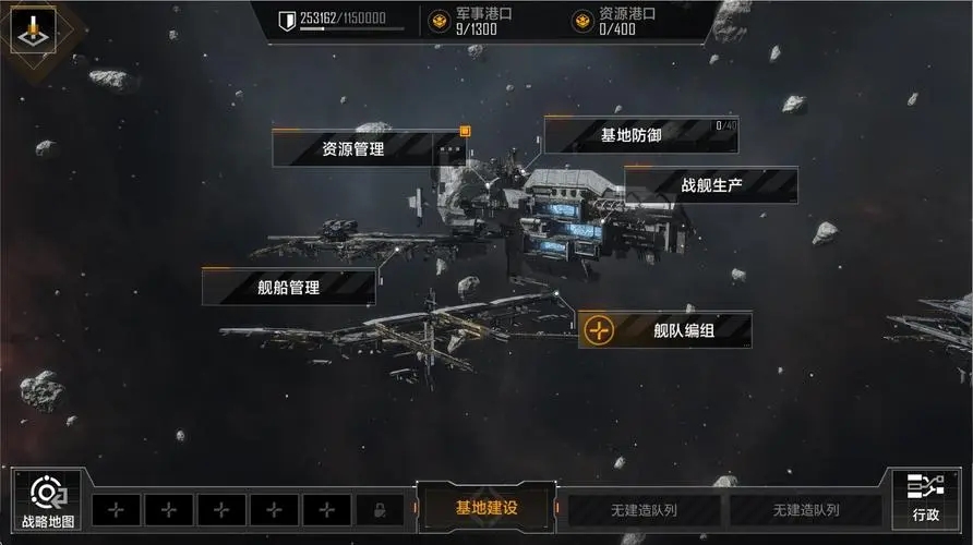 无尽的拉格朗日手游怎么探查区域 无尽的拉格朗日手游怎么探查区域