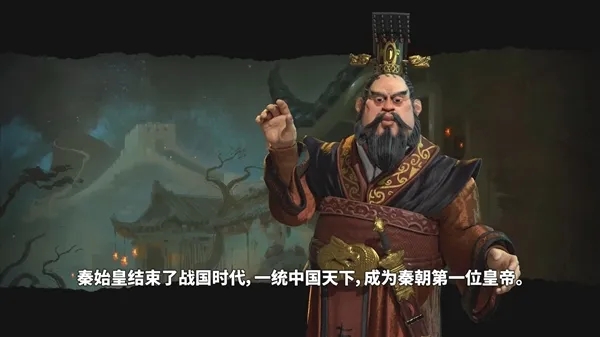 文明6秦始皇长城怎么加文化 文明6秦始皇长城怎么加文化