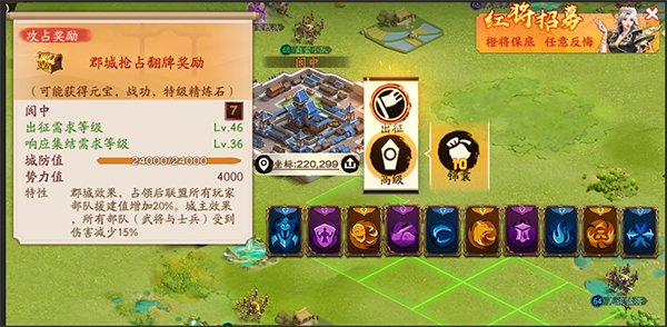 三国群英传7胡高怎么样