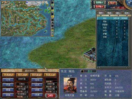 三国群英传7武将配合技能怎么用 三国群英传7武将配合技能怎么用