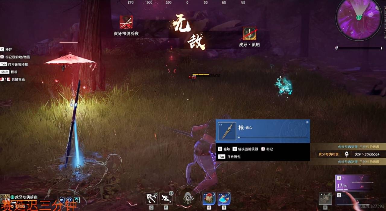 永劫无间该怎么打 永劫无间该怎么打