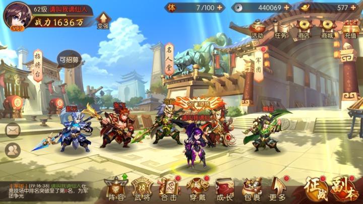 少年三国志2紫金张飞怎么获得