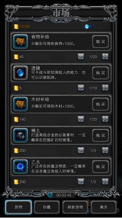 地下城堡2英雄成长攻略是什么 地下城堡2英雄成长攻略是什么