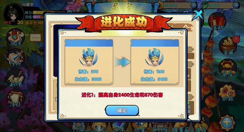 花千骨手游推荐什么宠物 花千骨手游推荐什么宠物